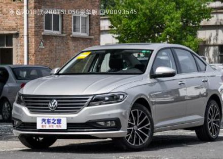 2018款 280TSI DSG豪华版 国V拆车件客服台