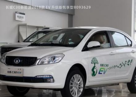 2018款 EV 升级版悦享型拆车件客服台