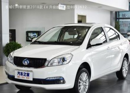 2018款 EV 升级版精英型拆车件客服台
