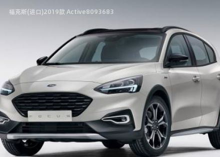 2019款 Active拆车件客服台
