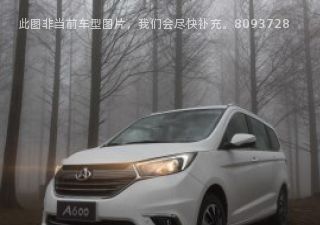 长安欧尚A6002018款 1.6L 自动尊贵型拆车件