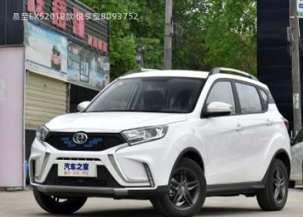 2018款 悦享型拆车件客服台