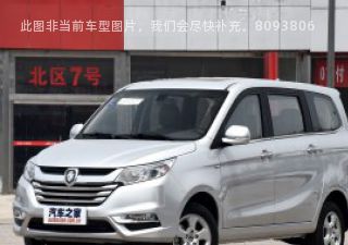 2018款 1.5L 手动精英型拆车件客服台