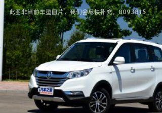 2018款 1.5L 手动豪华型拆车件客服台