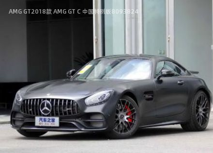 2018款 AMG GT C 中国特别版拆车件客服台