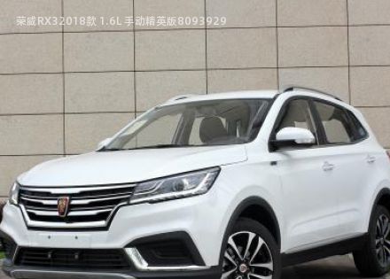 2018款 1.6L 手动精英版拆车件客服台