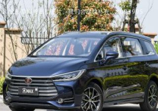 2018款 1.5T 手动舒适型 6座拆车件客服台