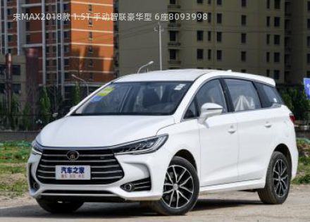 2018款 1.5T 手动智联豪华型 6座拆车件客服台