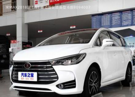 2018款 1.5T 自动智联精英型 6座拆车件客服台