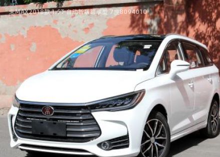 2018款 1.5T 自动智联尊享型 7座拆车件客服台