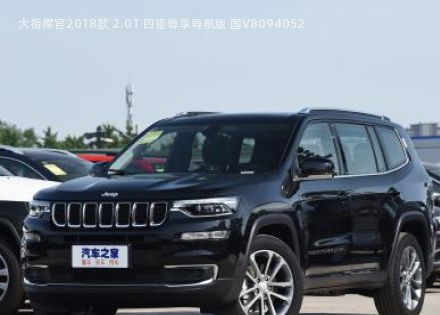2018款 2.0T 四驱尊享导航版 国V拆车件客服台