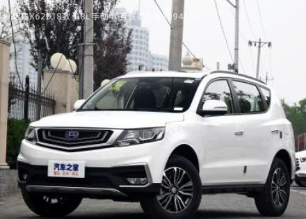 远景X62018款 1.8L 手动4G互联豪华型拆车件