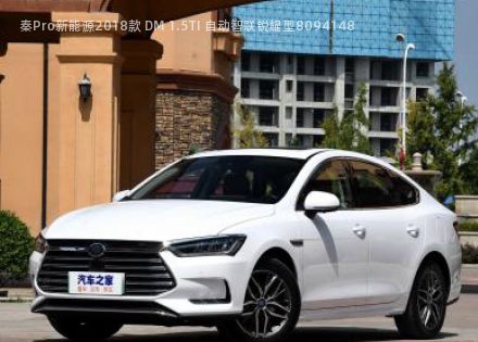 2018款 DM 1.5TI 自动智联锐耀型拆车件客服台
