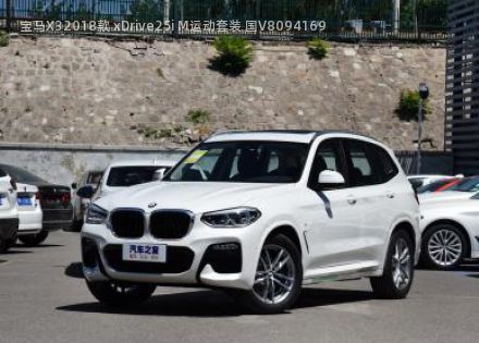 宝马X32018款 xDrive25i M运动套装 国V拆车件