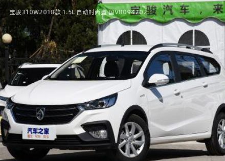 2018款 1.5L 自动时尚型 国V拆车件客服台
