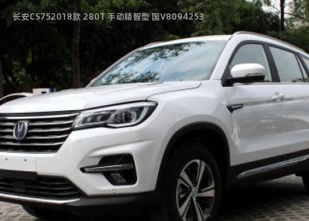 2018款 280T 手动精智型 国V拆车件客服台