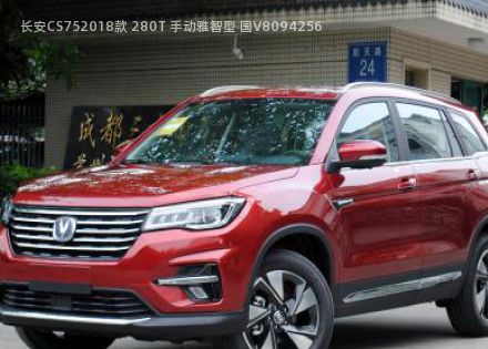 2018款 280T 手动雅智型 国V拆车件客服台