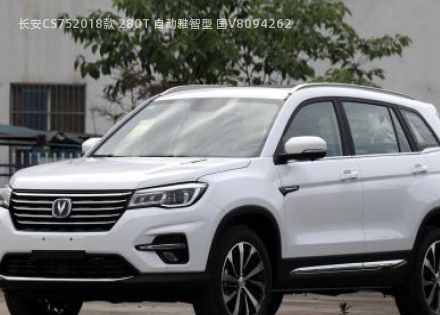 2018款 280T 自动雅智型 国V拆车件客服台