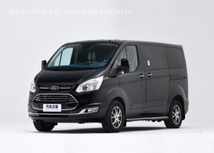 2018款 2.0T 自动行政试装车拆车件客服台