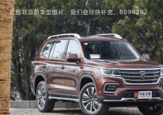 2018款 30T 两驱精英版拆车件客服台