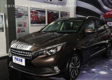 2018款 2.0L CVT智联智尚版 国V拆车件客服台