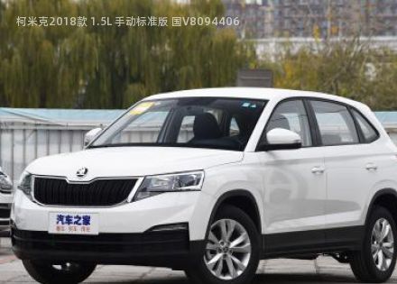 2018款 1.5L 手动标准版 国V拆车件客服台