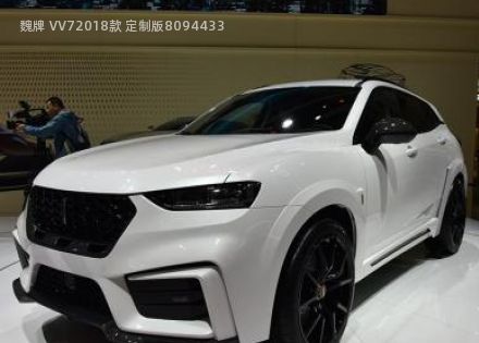 2018款 定制版拆车件客服台