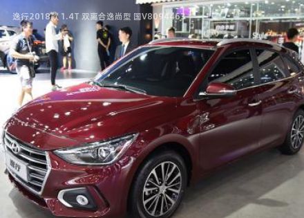 2018款 1.4T 双离合逸尚型 国V拆车件客服台