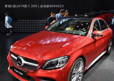 2019款 C 300 L 运动版