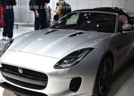 2019款 2.0T 敞篷版拆车件客服台