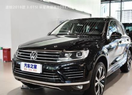 途锐2018款 3.0TSI 荣耀典藏版拆车件