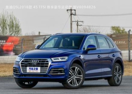 奥迪Q5L2018款 45 TFSI 尊享豪华运动型 国V拆车件