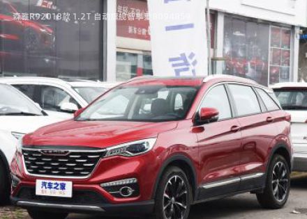 2018款 1.2T 自动旗舰智享型拆车件客服台