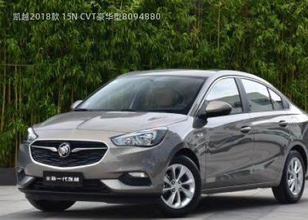 2018款 15N CVT豪华型拆车件客服台