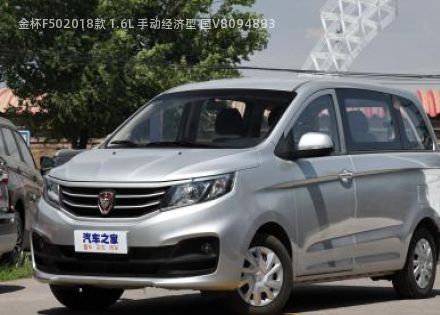 2018款 1.6L 手动经济型 国V拆车件客服台