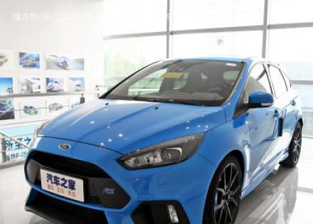 2018款 2.3T RS 赛道版拆车件客服台