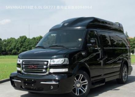 2018款 6.0L GX777 尊翔星际版拆车件客服台
