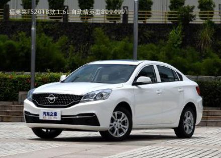 2018款 1.6L 自动精英型拆车件客服台