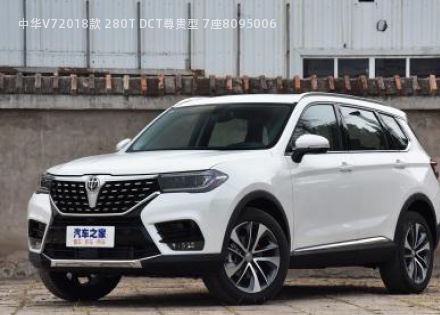 2018款 280T DCT尊贵型 7座拆车件客服台