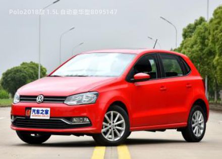 Polo2018款 1.5L 自动豪华型拆车件