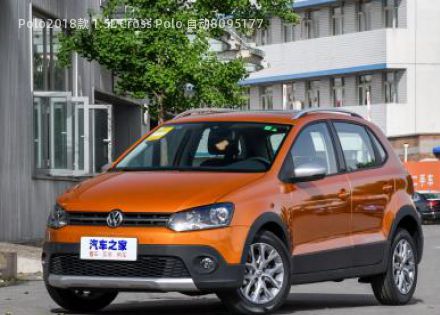 Polo2018款 1.5L Cross Polo 自动拆车件