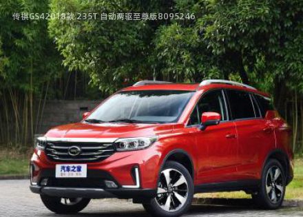 2018款 235T 自动两驱至尊版拆车件客服台