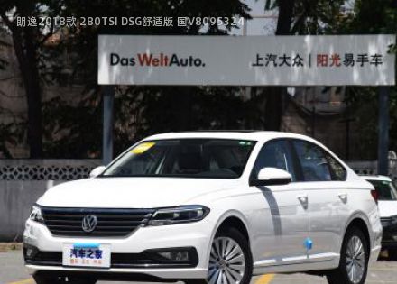 朗逸2018款 280TSI DSG舒适版 国V拆车件