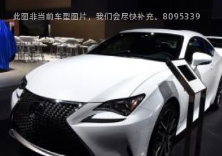 2018款 RC 300 F SPORT版拆车件客服台