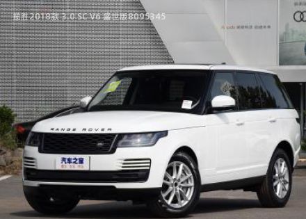 揽胜2018款 3.0 SC V6 盛世版拆车件