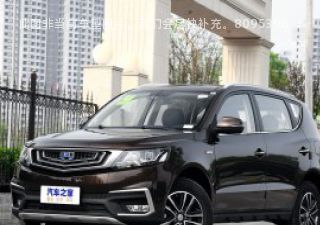 2018款 1.4T CVT舒适型拆车件客服台