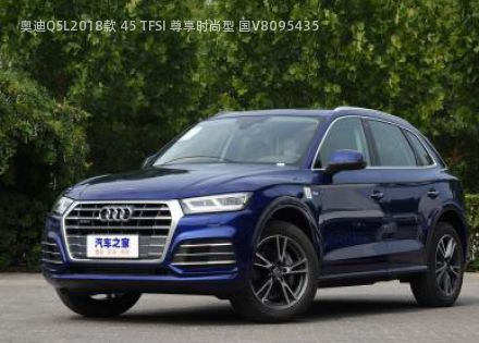 2018款 45 TFSI 尊享时尚型 国V拆车件客服台