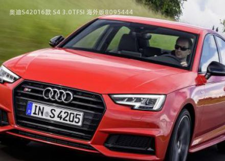 2016款 S4 3.0TFSI 海外版拆车件客服台
