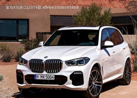 宝马X5(进口)2019款 xDrive30d拆车件