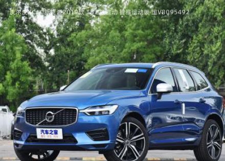 沃尔沃XC60新能源2019款 T8 E驱混动 智雅运动版 国V拆车件